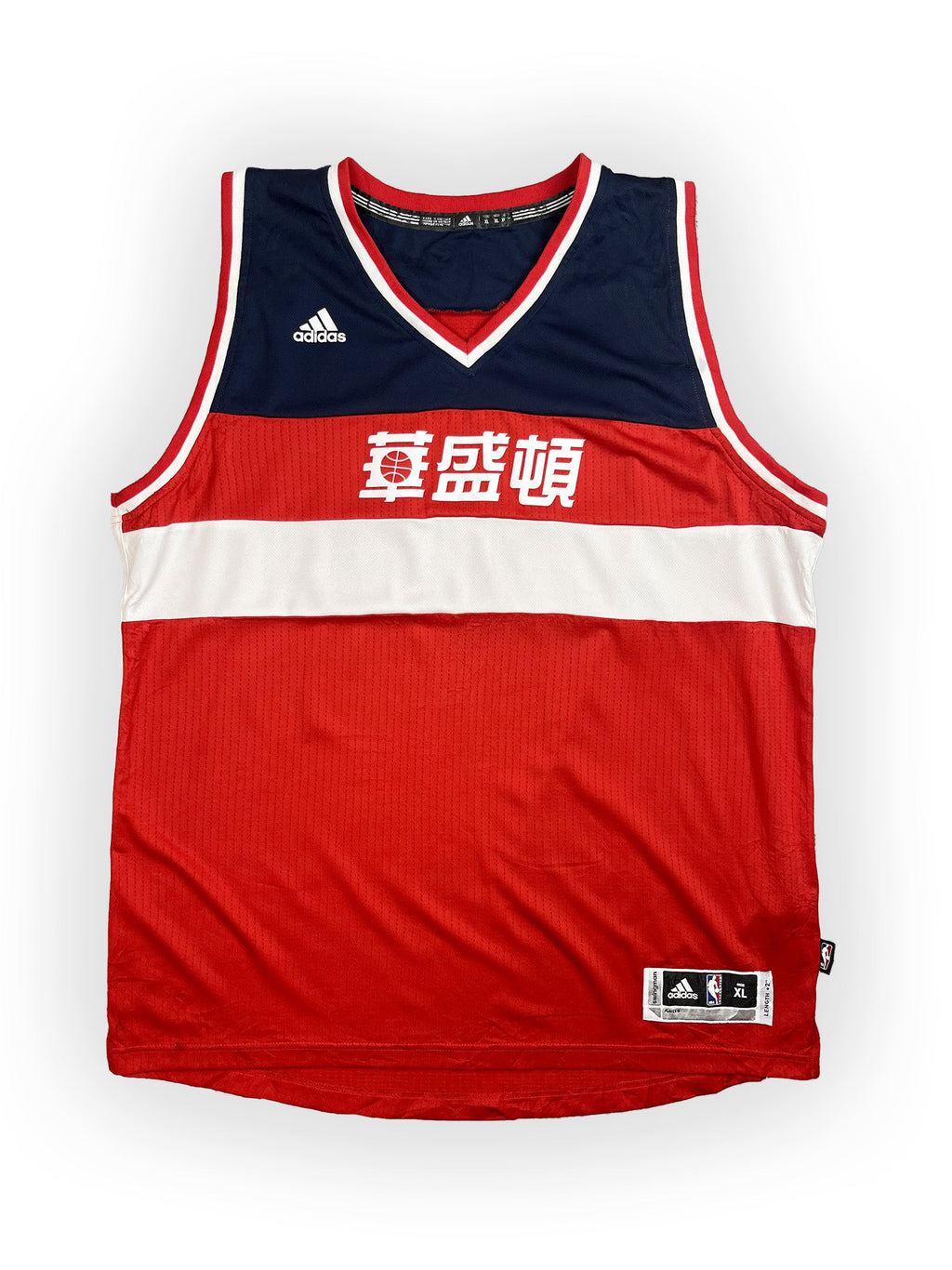 Washington Wizards Chinese New Year *non floqué* 2016-2017 - Adidas (XL) Adidas