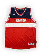 Washington Wizards Chinese New Year *non floqué* 2016-2017 - Adidas (XL) Adidas